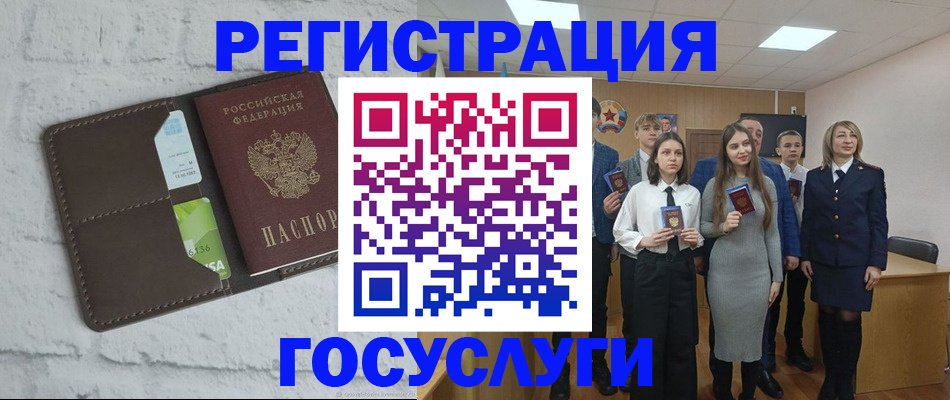 временная регистрация собственник в Снежинске